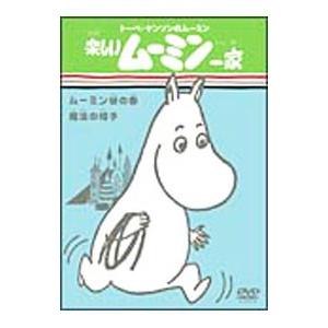 日曜の夜ぐらいは DVD-BOX 【DVD】 : ハピネット・オンライン