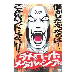 DVD／デトロイト・メタル・シティ 魔王生誕盤 期間限定出荷版