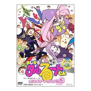 DVD／まじかる☆タルるートくん コンプリートＤＶＤ ＶＯＬ．３ 初回生産限定