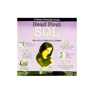 Head First SQL／BeighleyLynn