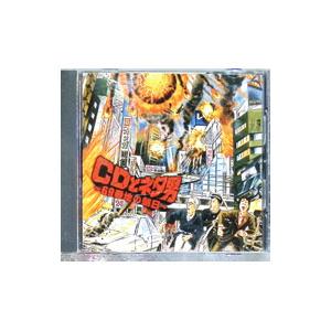 鈴村健一／『鈴村健一の超人タイツジャイアント』CDとネタ男〜69番地の朝日〜