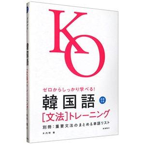 東進 数学ぐんぐん[基本編] Part1/2 テキスト通年セット 2013 計2冊 長岡恭史 040M0D 東進 数学ぐんぐん[基本編] テキスト通年セット 2007 計2冊 長岡