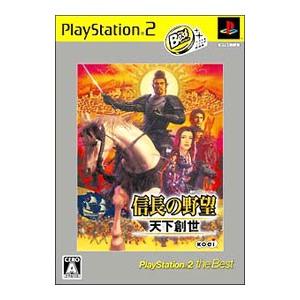 PS2／信長の野望 天下創世 PS2 the Best