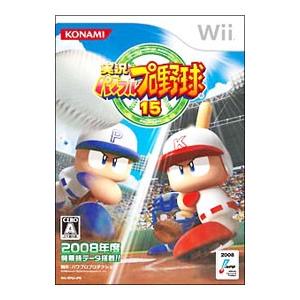 Wii／実況パワフルプロ野球15