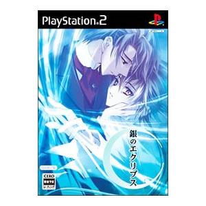 PS2／銀のエクリプス 初回限定版
