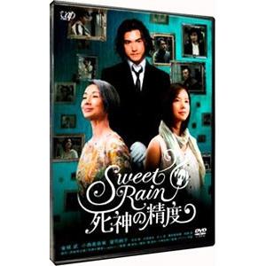 DVD／Ｓｗｅｅｔ Ｒａｉｎ 死神の精度 スタンダード・エディション