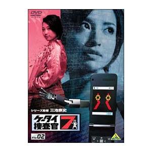 DVD／ケータイ捜査官7 File02｜ネットオフ ヤフー店