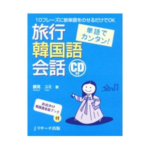 放課後カルテ （全17巻セット）／日生マユ : ネットオフ まとめてお得