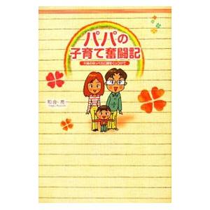日本山岳ルーツ大辞典村石利夫竹書房定価20900円1142ページの大作 日本山岳ルーツ大辞典村石利夫竹書房定価20900円1142ページの大作
