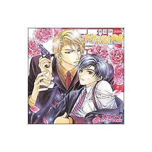 ボーイズラブ／RUBY CD COLLECTION「香港恋愛夜曲」