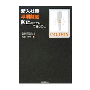 Gnoble グノーブル 数学III演習 事前配布テキスト 2022 夏期 小平/高本
