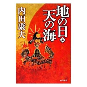 四谷大塚 予習シリーズ 漢字とことば 5年上(741125-6) ☆ 010S2B