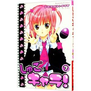 しゅごキャラ！ 7／ＰＥＡＣＨ−ＰＩＴ