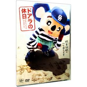 DVD／ひょっこりひょうたん島 DVD−BOX : ネットオフ ヤフー店 - 通販
