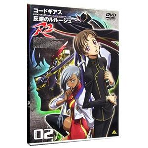 DVD／コードギアス 反逆のルルーシュ R2 volume02