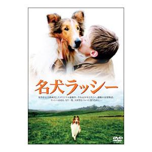 DVD／名犬ラッシー