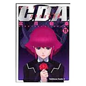 機動戦士ガンダム−C．D．A．若き彗星の肖像− 11／北爪宏幸