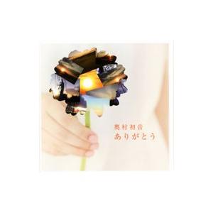 うたのおねえさん 小鳩くるみ ベストコレクション CD6枚組 VFD