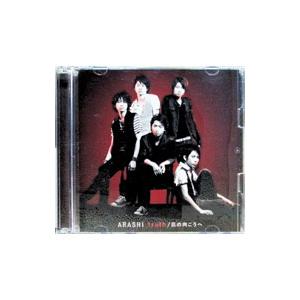 DVD／ARASHI LIVE TOUR 2016−2017 Are You Happy？ 初回限定版