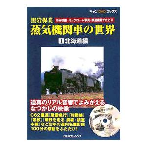 □マイコン入門講座 ソフトとハードを完全マスターできる 小黒正樹