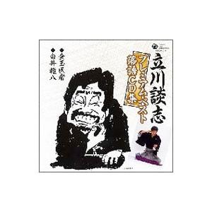 1787 レンタル版CD パンダコパンダ〜サウンドトラック完全版〜 608690