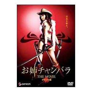 Blu-ray／世界一難しい恋 Blu−ray BOX 初回限定版 : ネットオフ