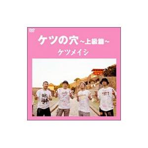 苫米地英人 ダヴィンチ脳2 超次元生命情報場 DVD3枚 初回限定版