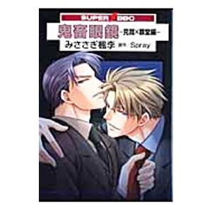 送料無料 とある科学の超電磁砲 1-19巻 レールガン 中古コミック