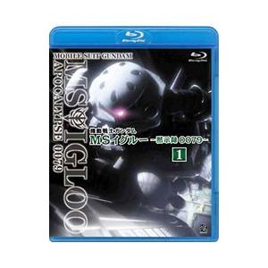 Blu-ray／機動戦士ガンダム MSイグルー−黙示録0079−1 ジャブロー上空に海原を見た