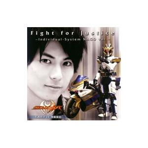 仮面ライダーキバ ファイト フォー ジャスティス インディビデュアル システム 名護バージョン 名護啓介 ネットオフ ヤフー店 通販 Yahoo ショッピング