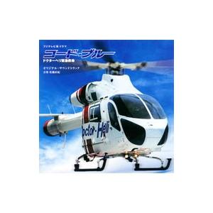 オリジナル サウンドトラック