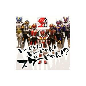 訳あり商品 アウトレット 中古商品 Tvサイズ スーパーロボット主題歌集 綺麗 状態良い おすすめ Dvd付きも多数販売 訳アリcd 中古cd 邦楽 Www Ananacomputer Com