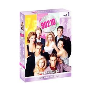 DVD／ビバリーヒルズ高校白書 シーズン３ コンプリートＢＯＸ