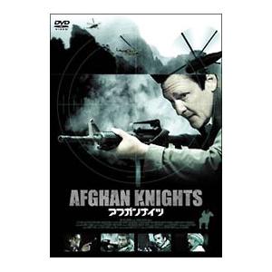 DVD／アフガンナイツ