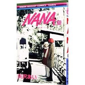 NANA (6) / 矢沢 あい : サツキBOOKS - 通販 - Yahoo!ショッピング