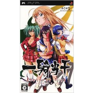 PSP／一騎当千 Eloquent Fist エロクエントフィスト