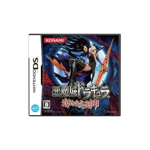 コナミデジタルエンタテインメント DS/悪魔城ドラキュラ 奪われ コナミデジタルエンタテインメント DS/悪魔城ドラキュラ 奪われ