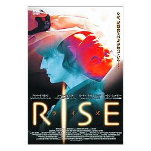 DVD／ライズ