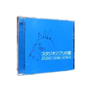 アニメ／スタジオジブリの歌