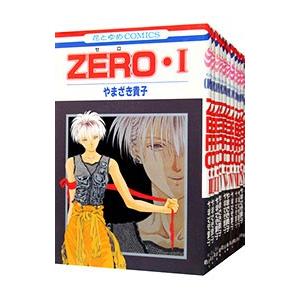 ZERO （全11巻セット）／やまざき貴子