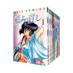 藍より青し 漫画 全巻の商品一覧 通販 Yahoo ショッピング
