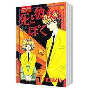 送料無料 クレイモア 1-27巻 八木教広 中古コミック マンガ 漫画 全巻