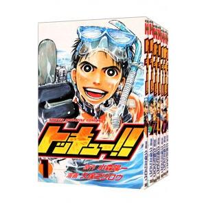 トッキュー！！ （全20巻セット）／久保ミツロウ