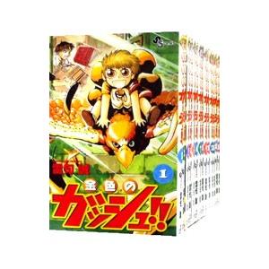 金色のガッシュ！！ （全33巻セット）／雷句誠｜ネットオフ ヤフー店