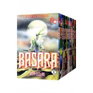 送料無料 文庫版 BASARA バサラ 全16巻 田村由美 中古コミック 漫画