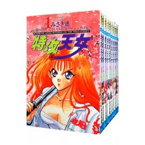 サガノヘルマー『ＢＬＡＣＫ ＢＲＡＩＮ』全10巻★完結◎ヤンマガKCスペシャル BLACK BRAIN 全10巻 全巻セット サガノヘルマー - メルカリ