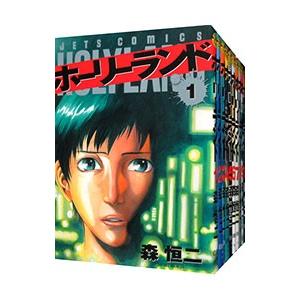 ハッピーピープル愛蔵版 全5巻 釋英勝 全巻 セット 全巻、表紙