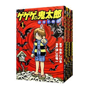 講談社（kodansha） 中古 予約商品 天国大魔境 1〜13巻 までの全巻
