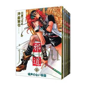 キリン コミック 全39巻完結 全巻セット : メルブックヤフー店