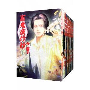 百鬼夜行抄 31/今市子 : bookfanプレミアム - 通販 - Yahoo!ショッピング